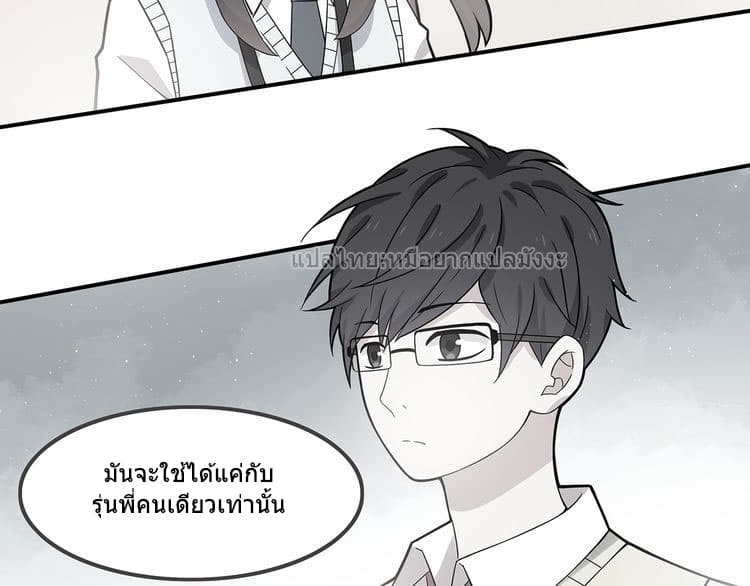 IF Future 3-3
