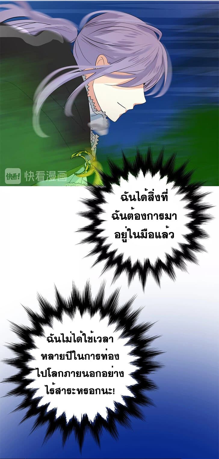 Unbending Flower 6-6