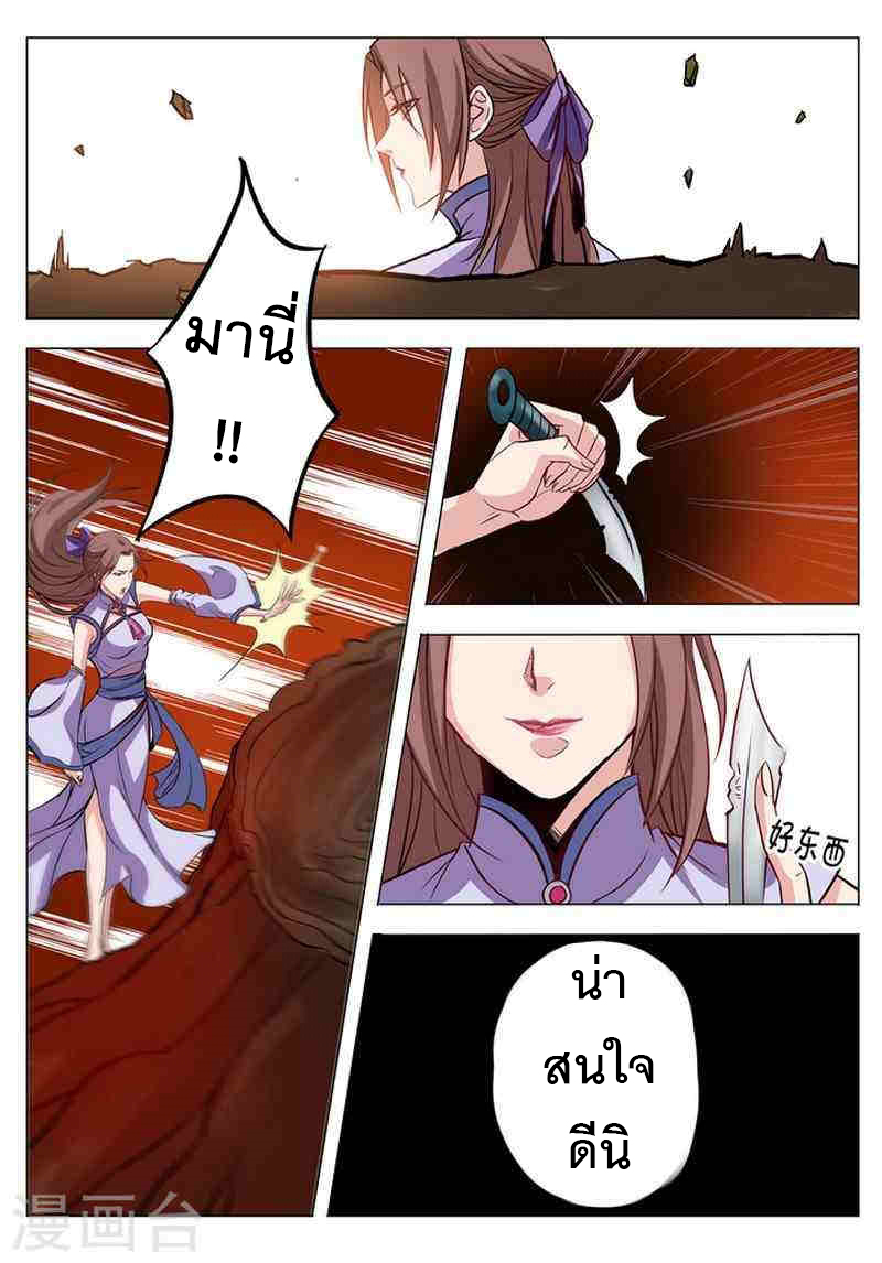 Bailian Chengshen 4-4