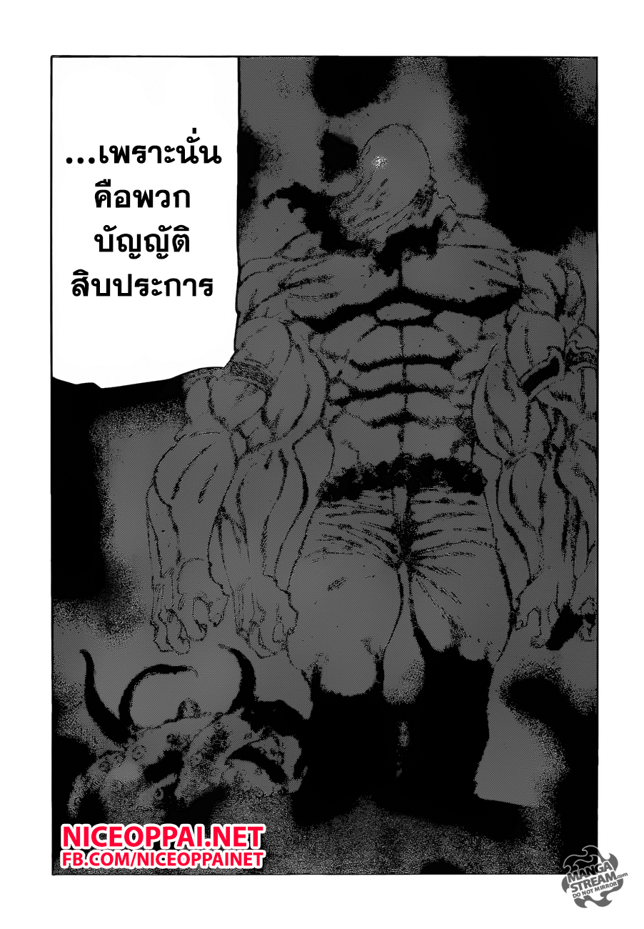 Nanatsu no Taizai 161-เหล่าผู้เป็นตำนาน
