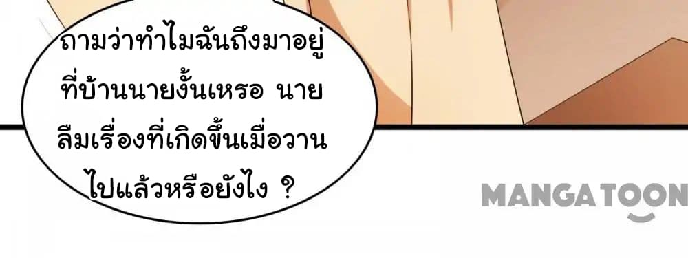 Almight Network 8-8