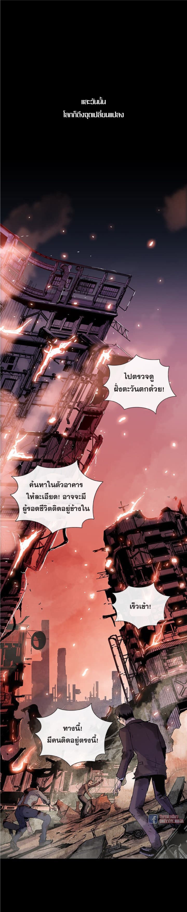 Blood Blade 1-1