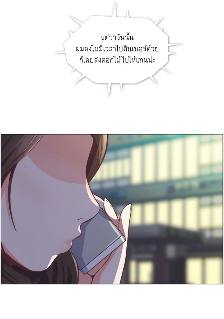 Annoying Jeong Joo Hee ยัยตัวป่วน จองจูฮี 48-48