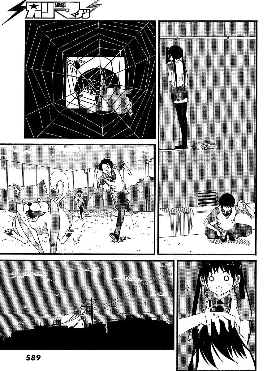 Flying Witch 0-0