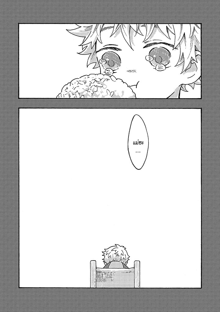 Hiru to Yoru no Oishii Jikan 3-3