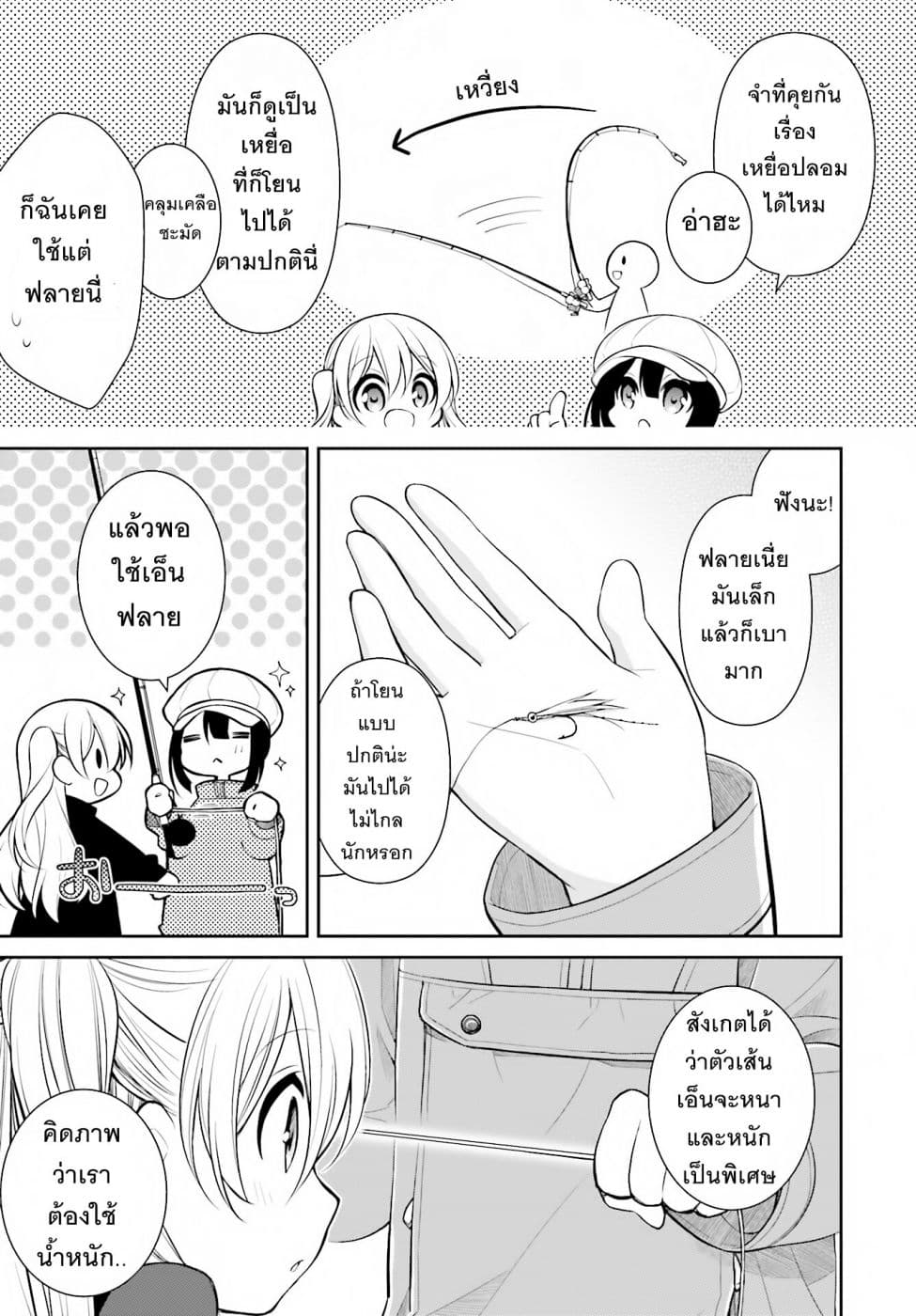 Slow Loop 1-One Shot n