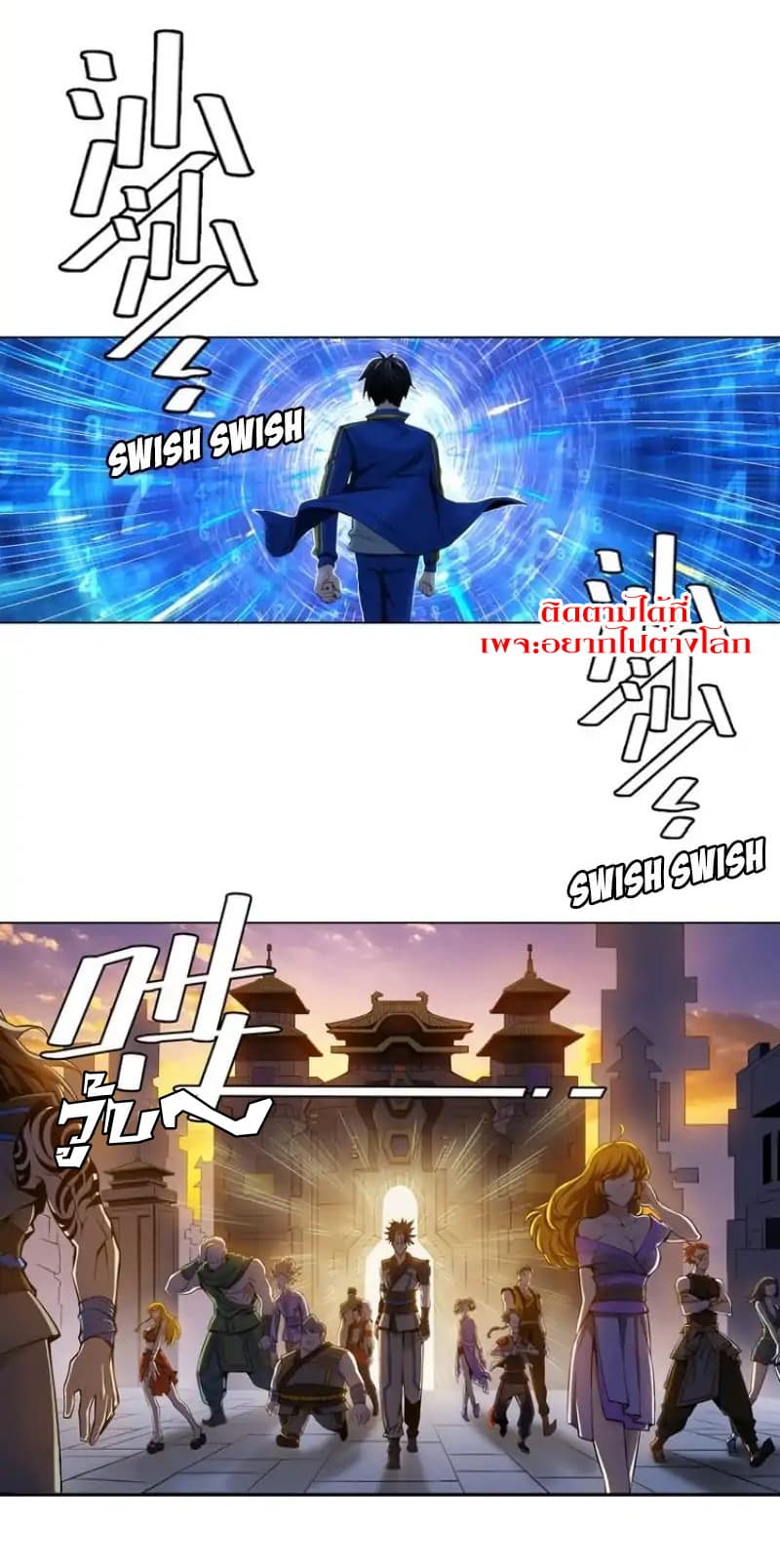 Rich Player 3-3