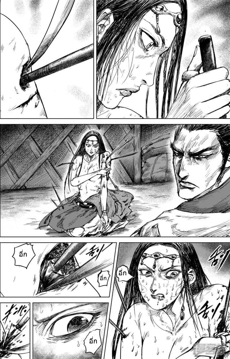Blades of the Guardians 40-40
