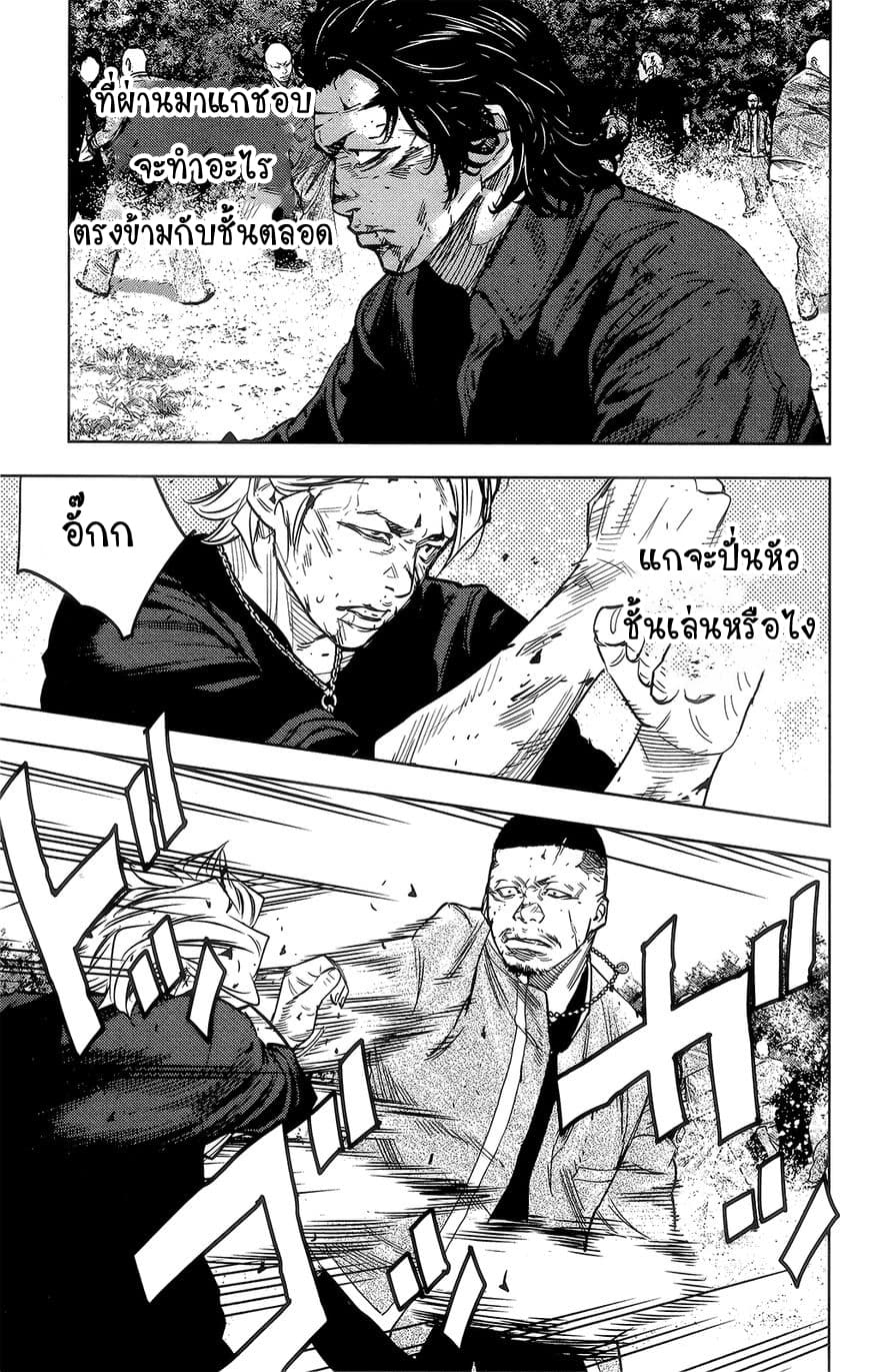 Crows Zero II: Suzuran x Houen 40-40