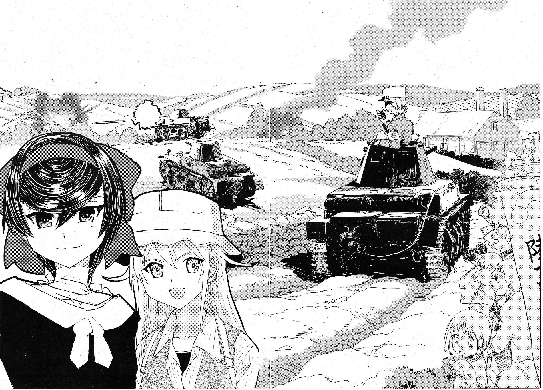 Girls Und Panzer: Ribbon Warrior 5-รู้เขารู้เรา