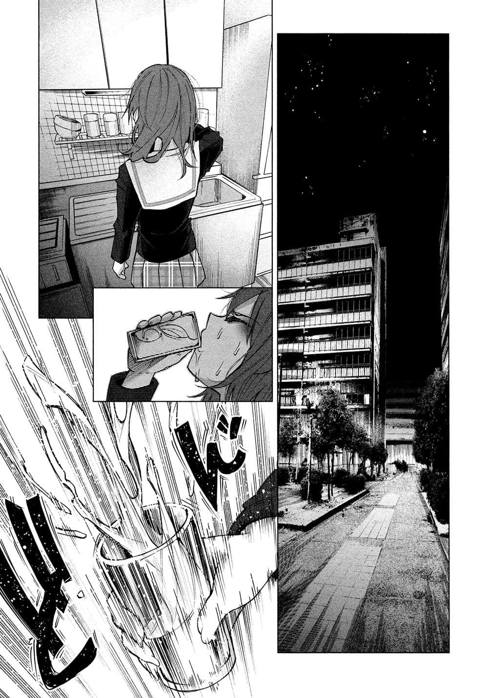 Kimi Ni Aisarete Itakatta เพราะว่ารักเธอมันเจ็บ 2-2