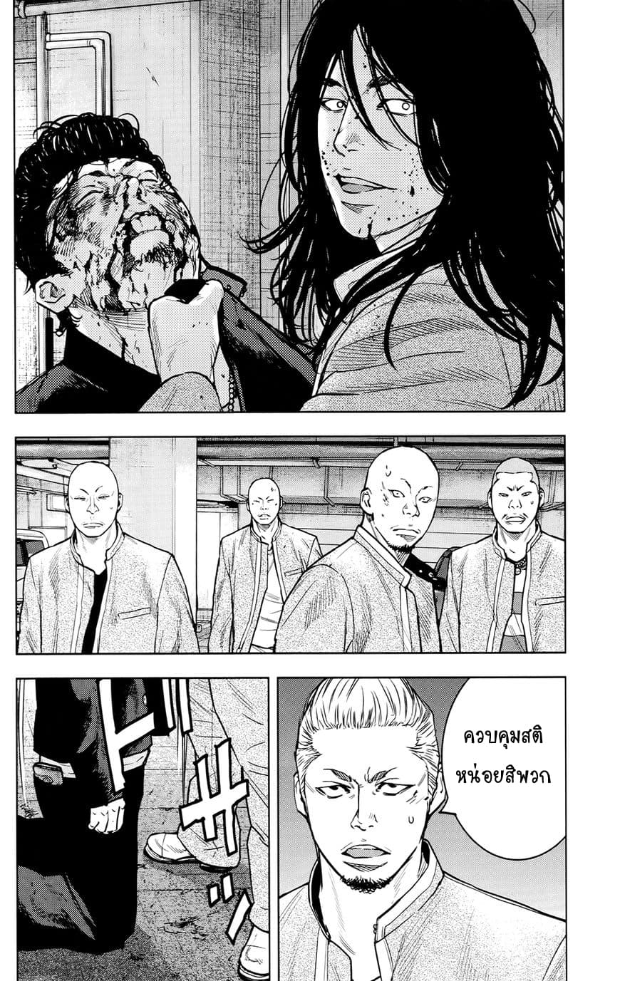 Crows Zero II: Suzuran x Houen 23-23