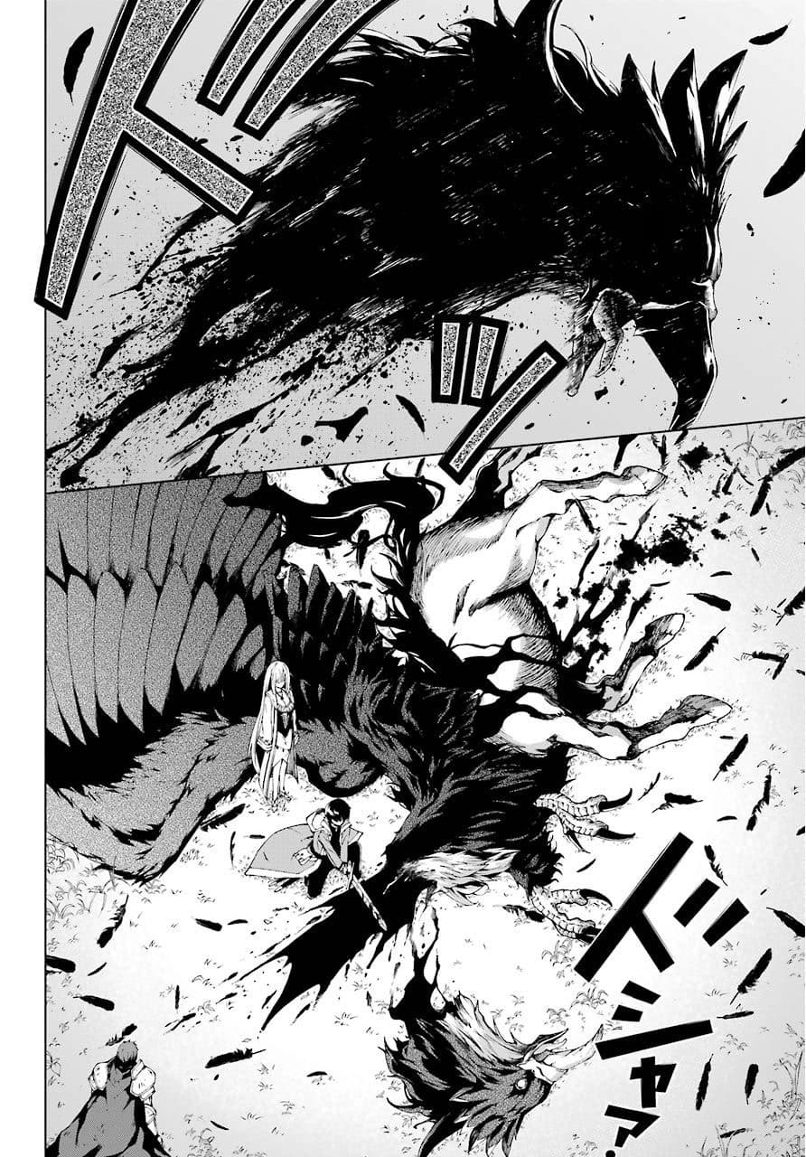 The Swordsman Called the Countless Swords Sorcerer 7-7