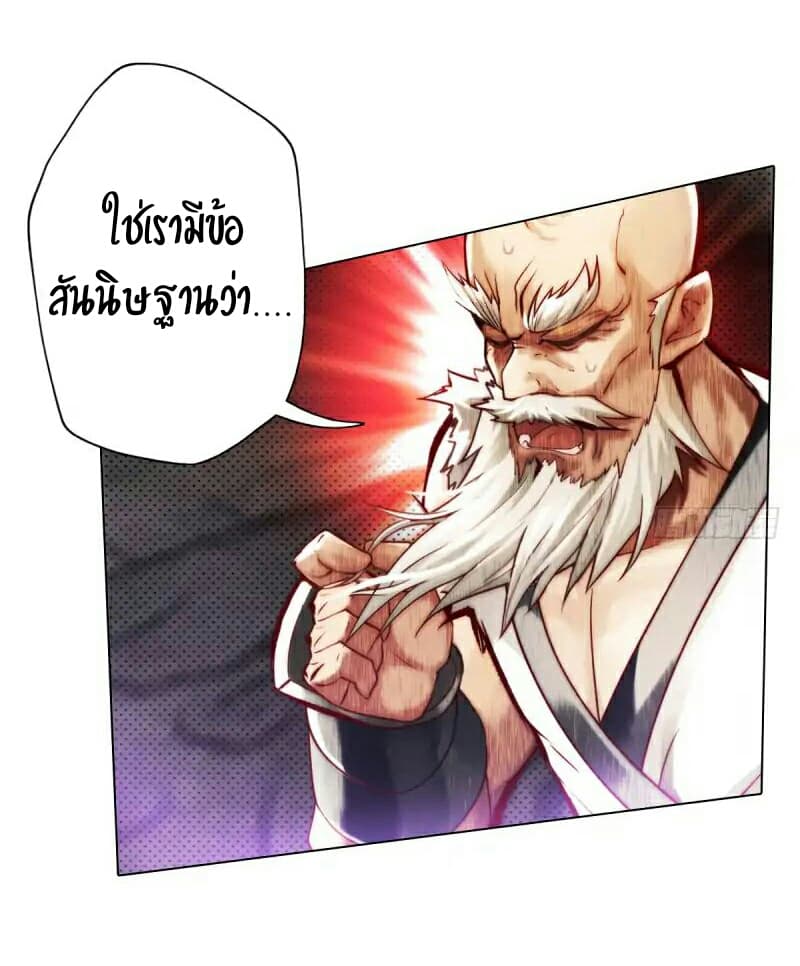 Lang Huan Academy 26-26