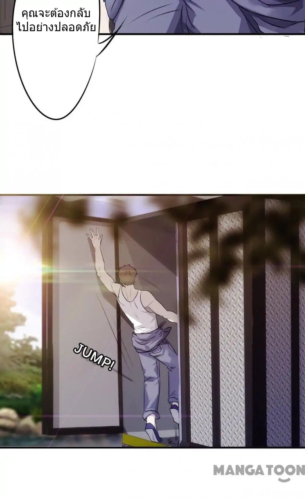 Strongest Worker 33-33