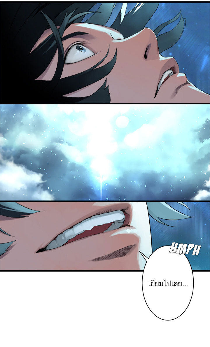 Her Summon 51-51