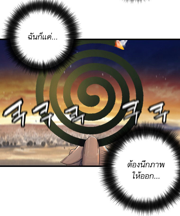 Her Summon 11-11
