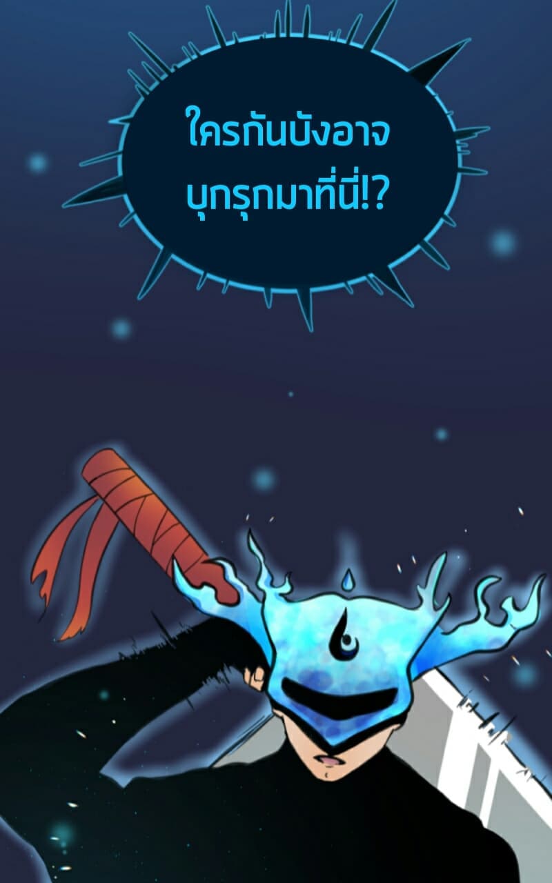 Empira's Awakening 1-1