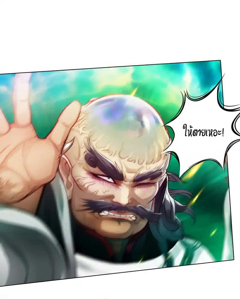 Lang Huan Academy 23-23