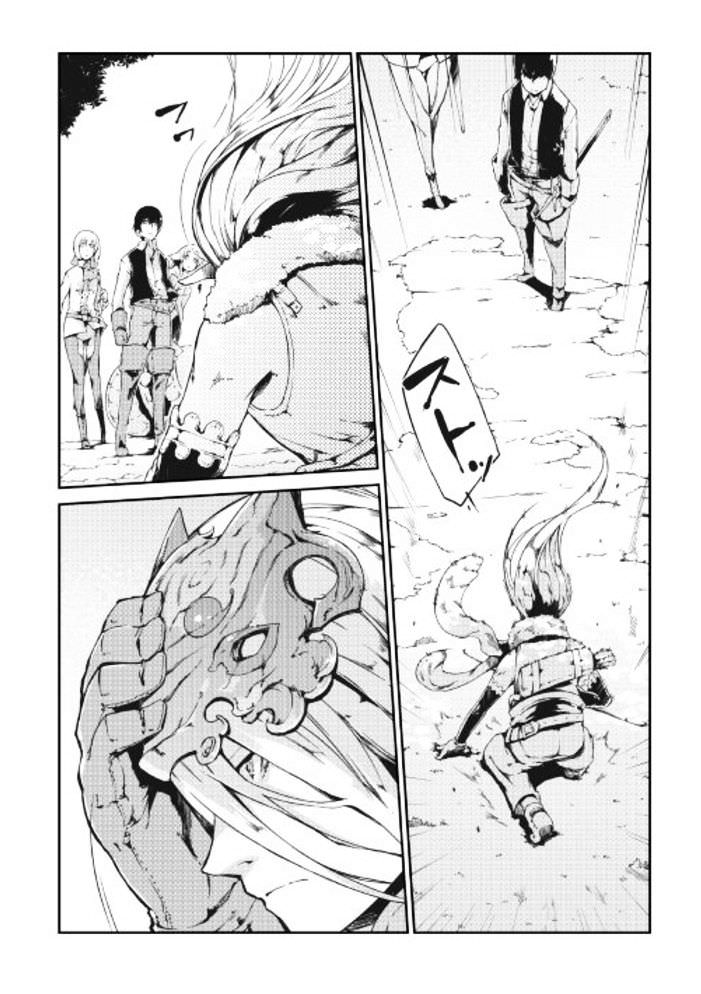 Sayonara Ryuusei, Konnichiwa Jinsei 12-ป่าเอลฟ์