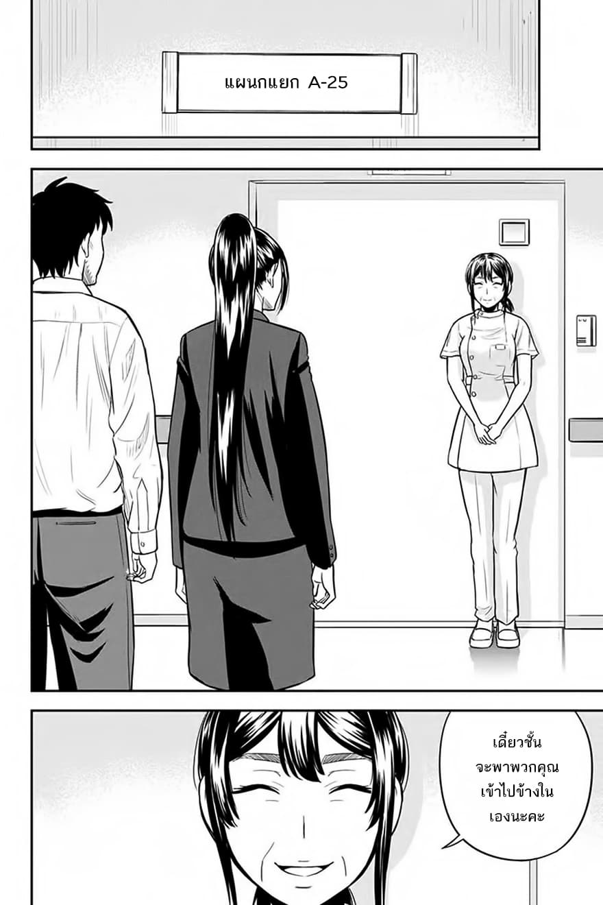 Orenchi ni Kita Onna Kishi to Inakagurashi Surukotoninatta Ken 23-23