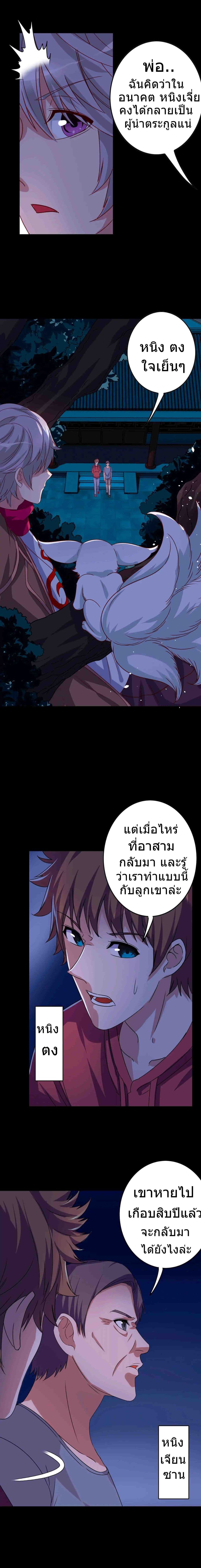 Dark Tales 1-1