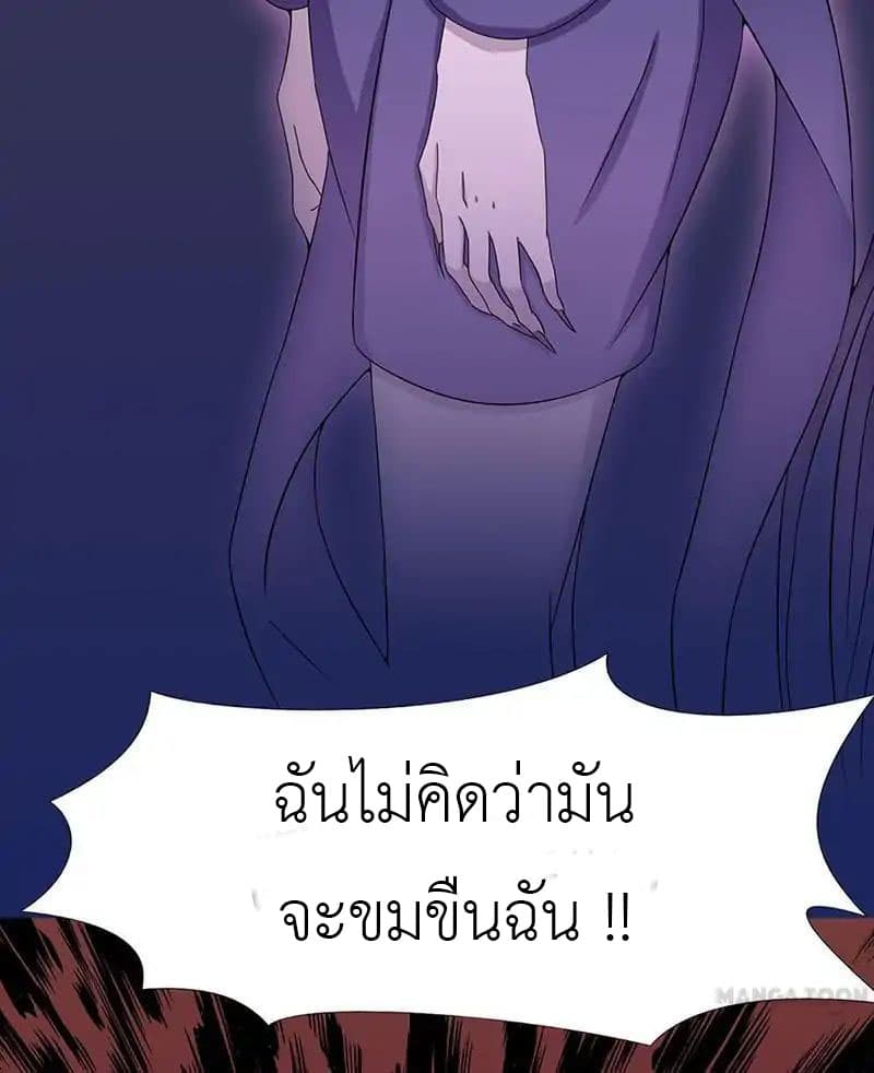 Yama of the Hell 4-4