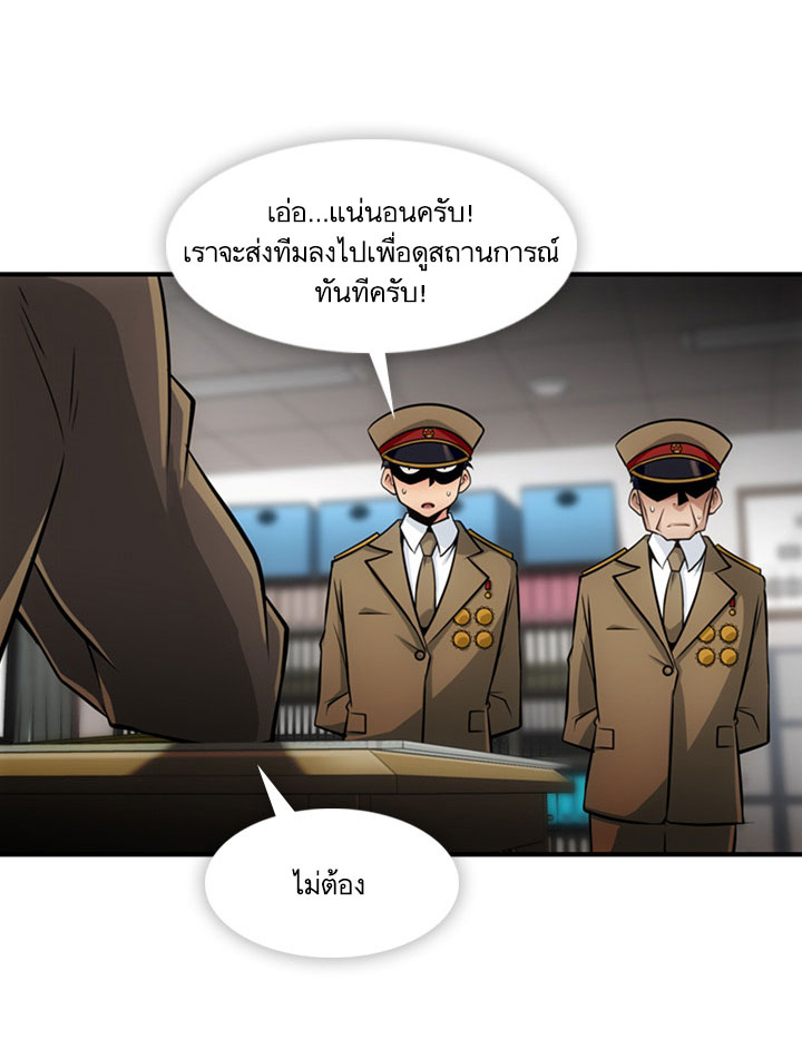 Such a Cute Spy 15-15