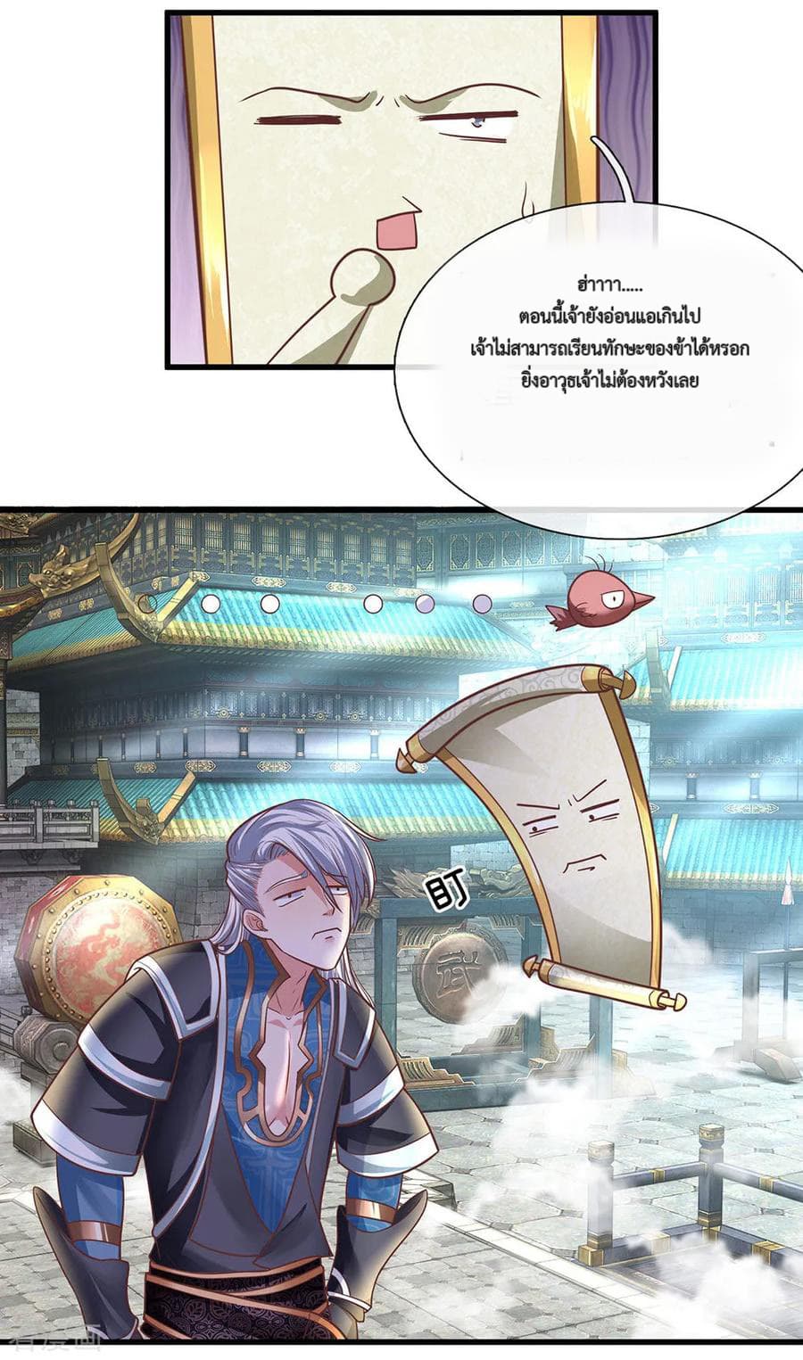 Shula Sword 19-19