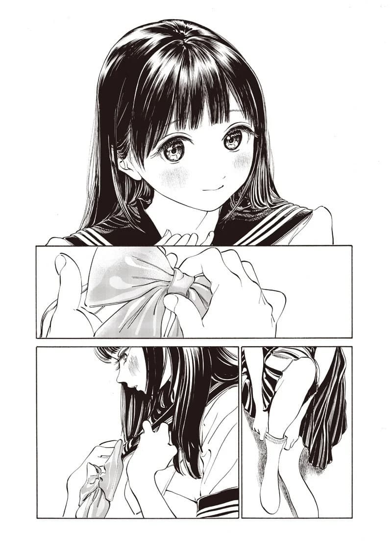 Akebi-chan no Sailor Fuku 16-ให้ใส่มันจะดีหรอ