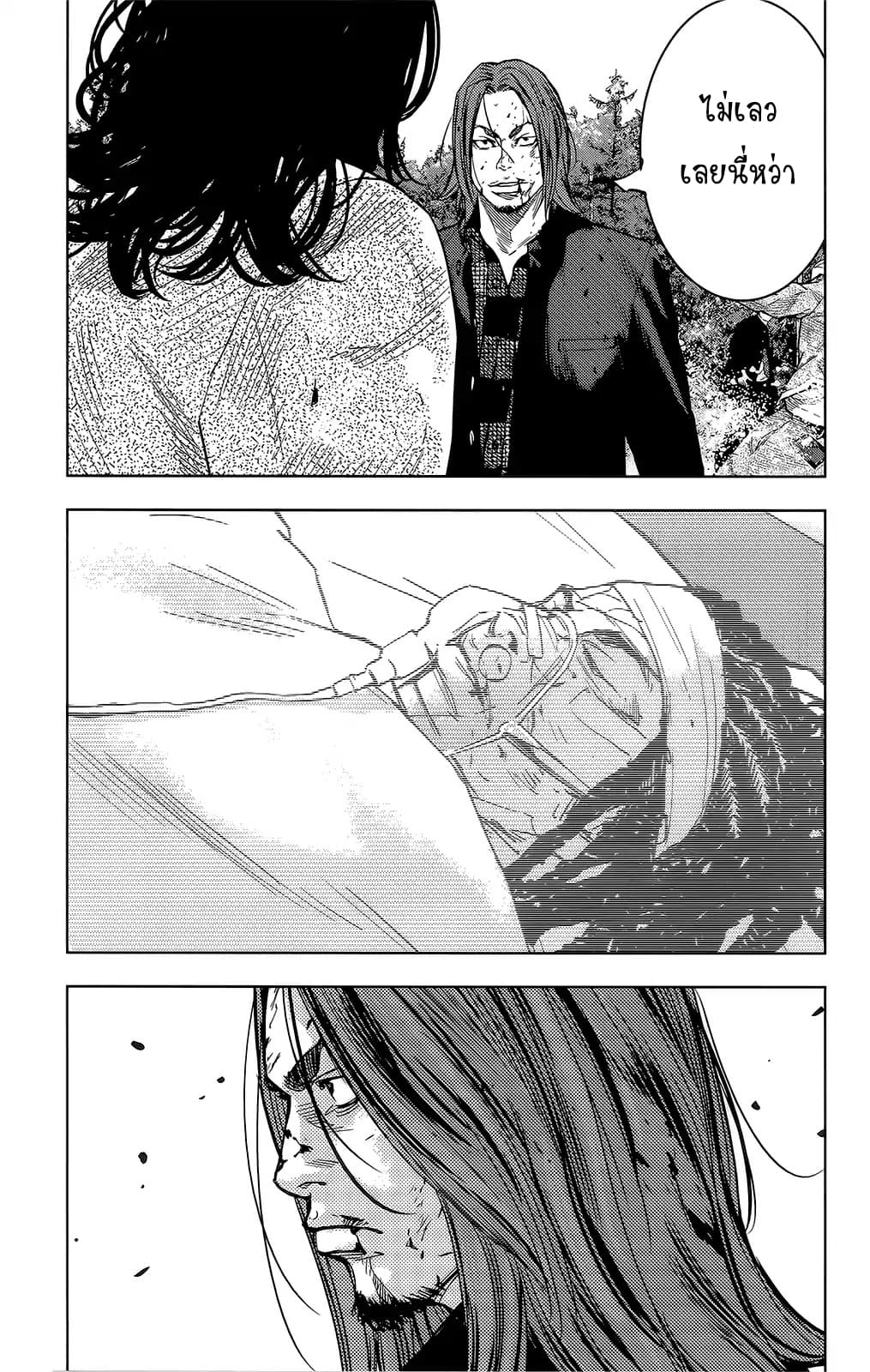 Crows Zero II: Suzuran x Houen 44-44