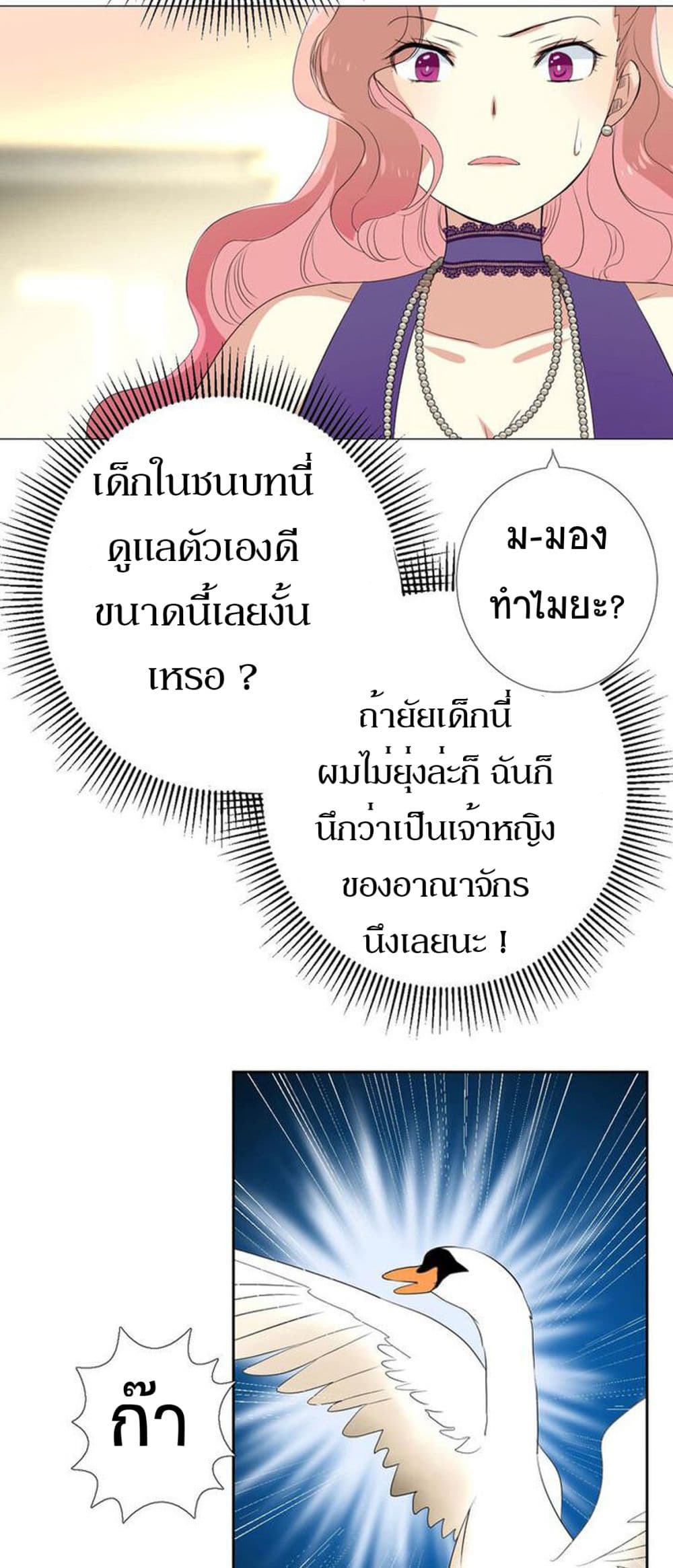 Unbending Flower 1-1