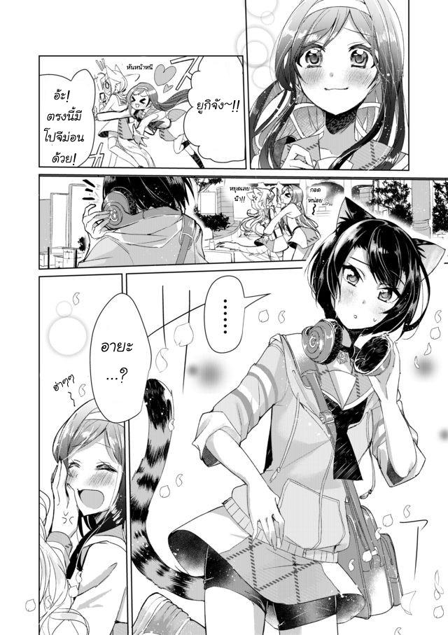 Nekomusume Shoukougun 5-5