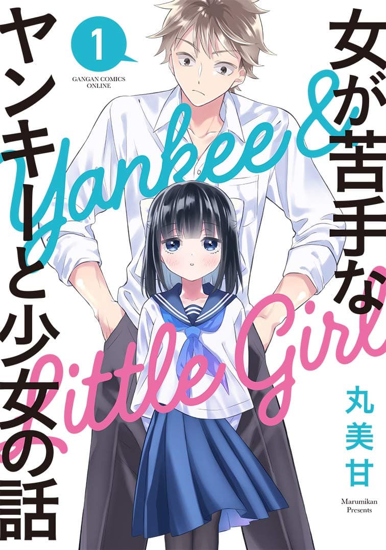 Tale of a Girl and a Delinquent Who's Bad with Women 22-22