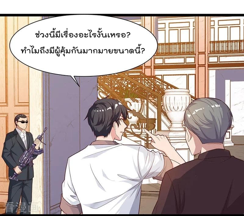 Rebirth Abandoned Less Return การเกิดใหม่ของจักรพรรดิเซียน 35-35