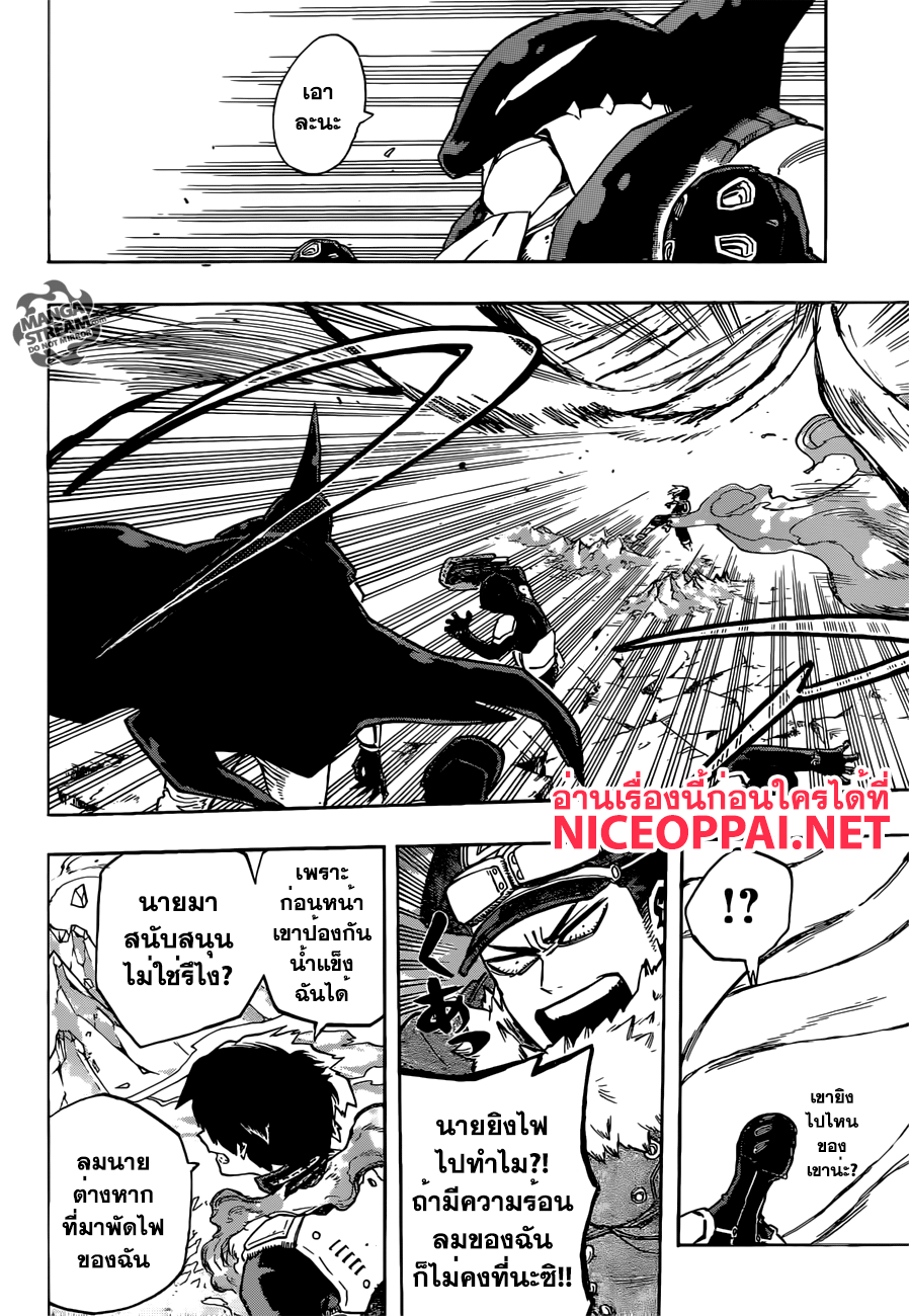 Boku no Hero Academia 111-TH-มันพึ่งเริ่มต้นเท่านั้น