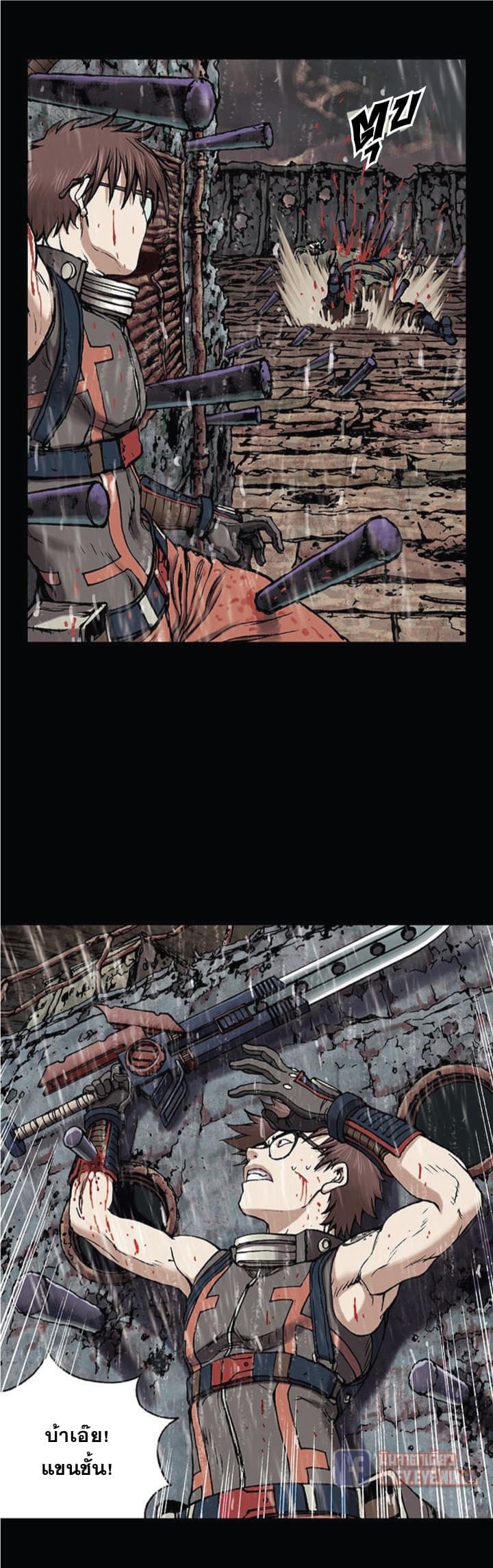 Leviathan 24-24