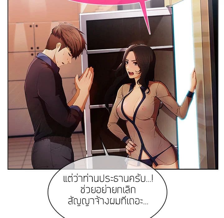 Lady Long Legs 15-15