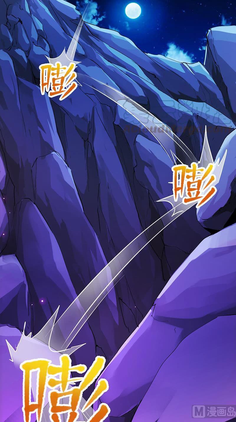Anti-Gods Dragon System 1-1