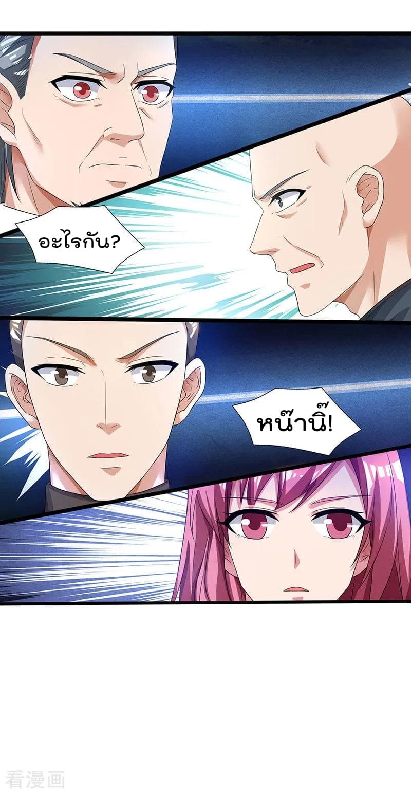 Rebirth Abandoned Less Return การเกิดใหม่ของจักรพรรดิเซียน 40-40