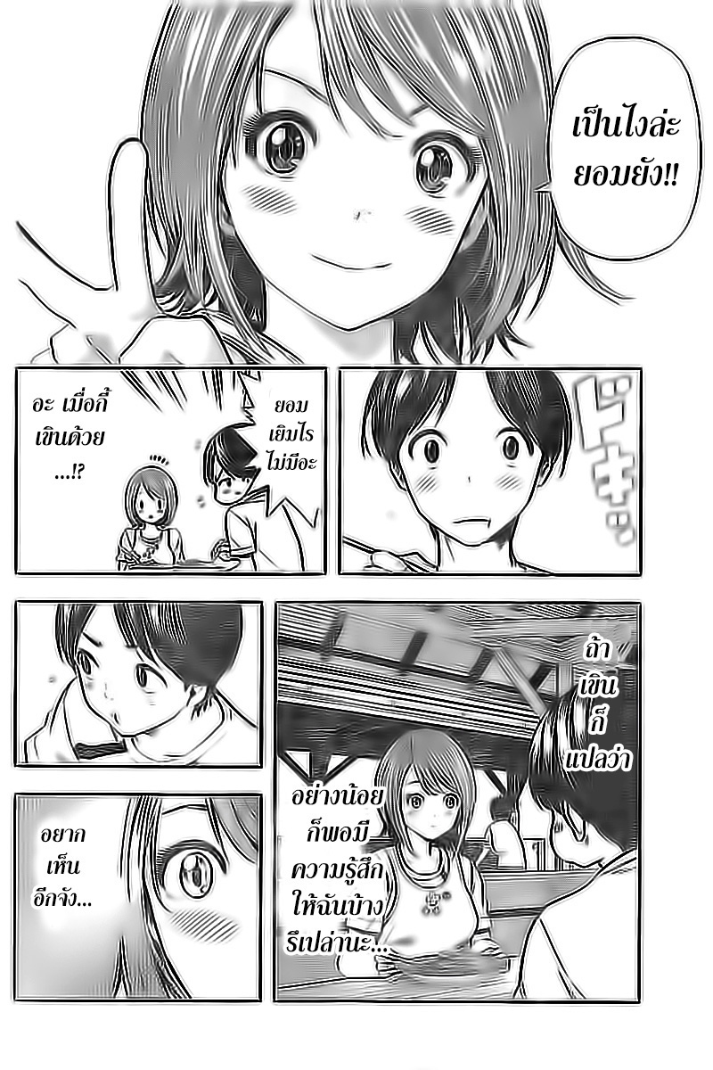 Cross Account 14-พร้อม X ลังเล