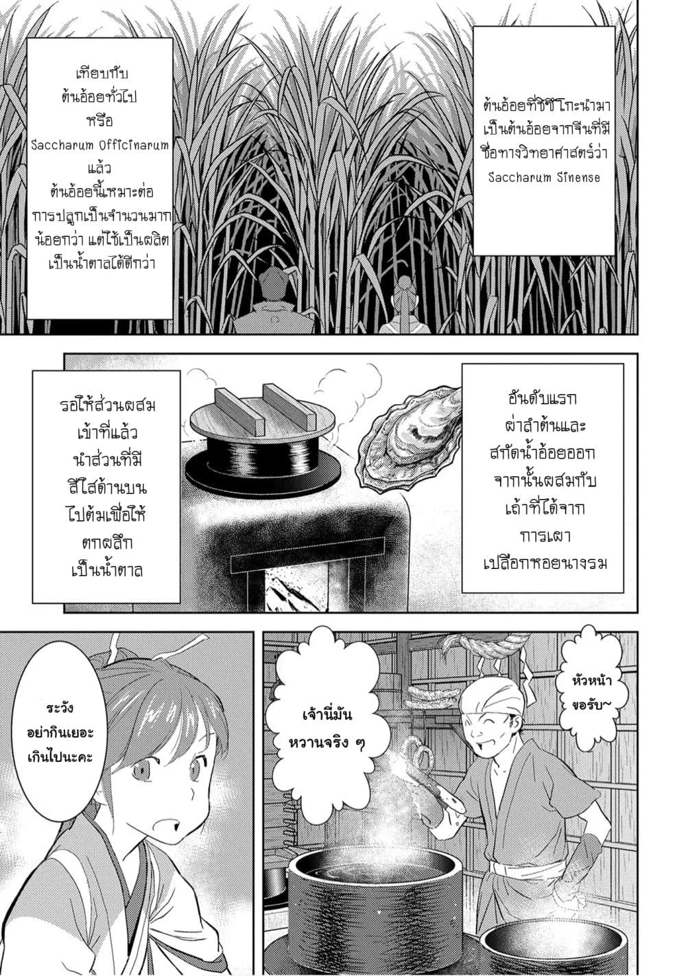 Sengoku Komachi Kuroutan: Noukou Giga 9-รางวัล