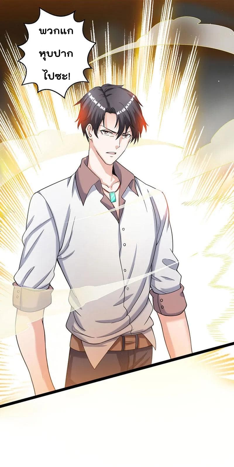 Rebirth Abandoned Less Return การเกิดใหม่ของจักรพรรดิเซียน 6-6