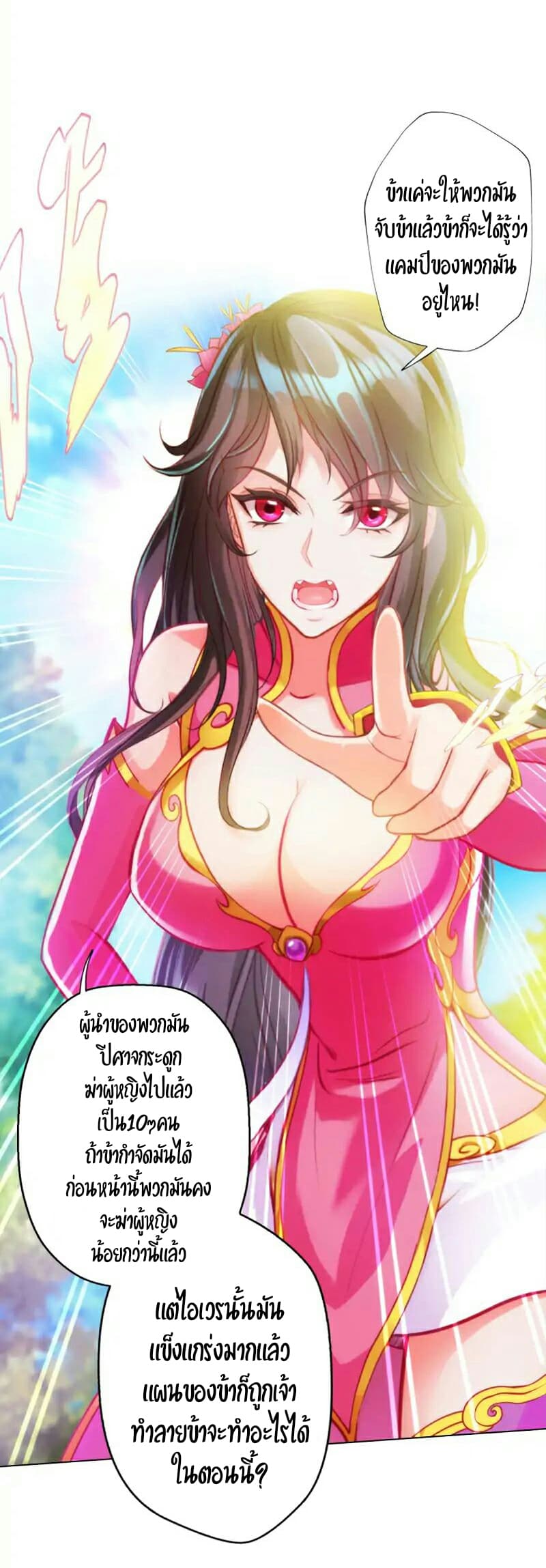 Lang Huan Academy 35-35