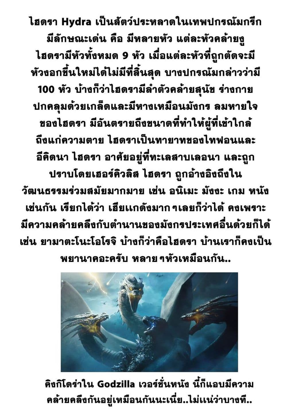 Kyoryuu Senki 10-วีรบุรุษ