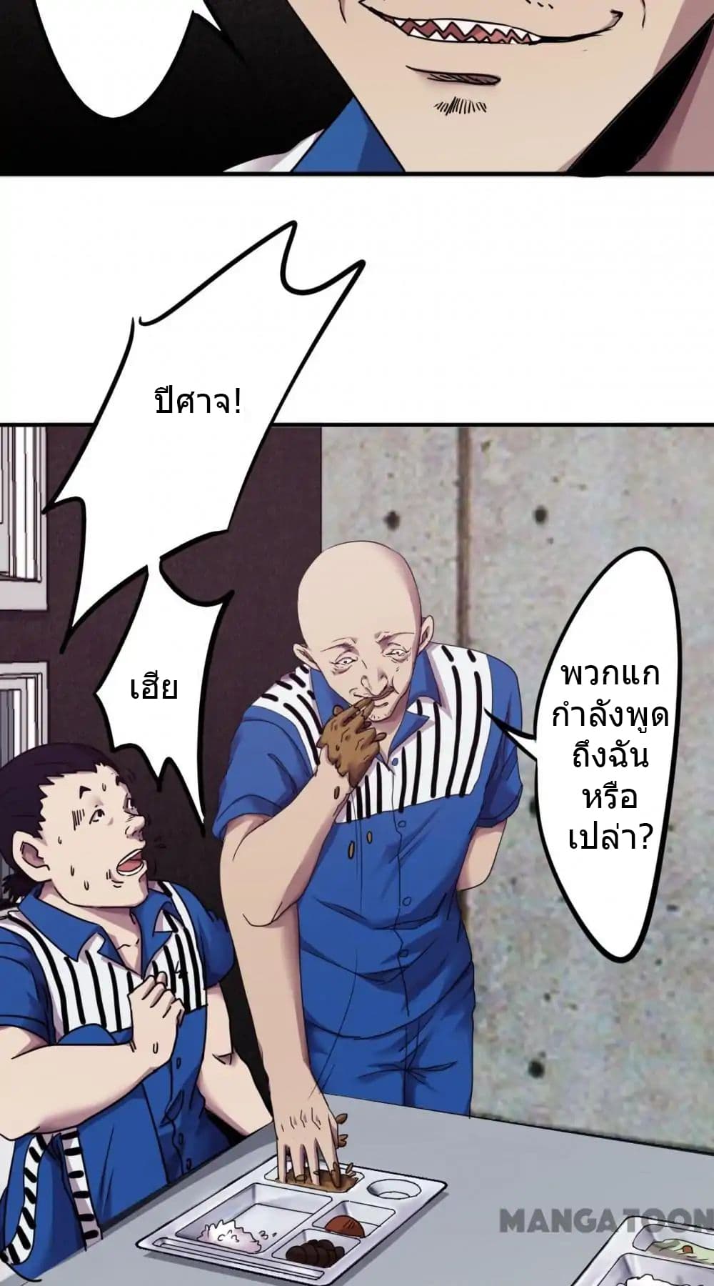 Strongest Worker 83-83