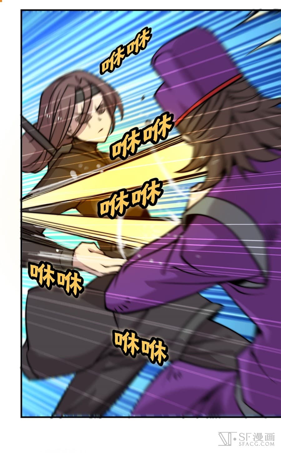 The Master of Martial Arts Retired Life ชีวิตหลังปลดเกษียณของปรมาจารย์แห่งศิลปะการต่อสู้ 56-56