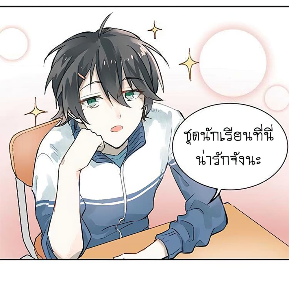 The Tyrant Falls in Love ลูกพี่ขาใหญ่อยากมีรักใสใสกับหนุ่มเด็กเรียน 1-ย้ายโรงเรียน