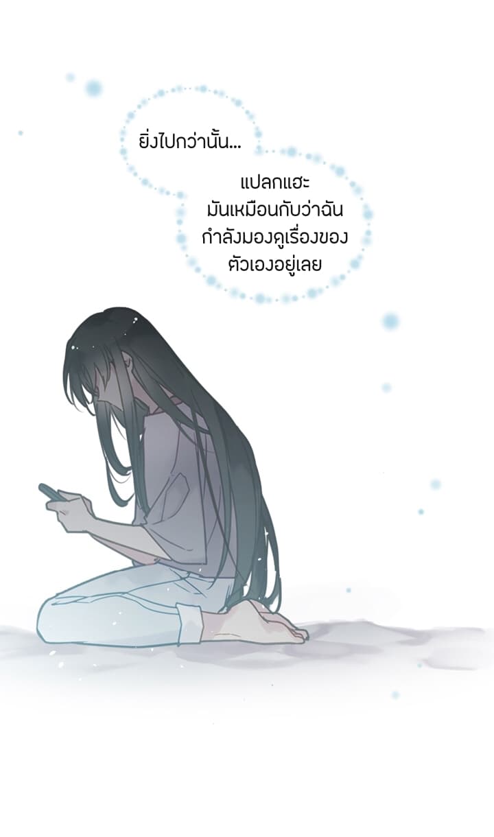 Death Is The Only Ending For The Villainess เกมรักอันตรายของนางร้าย 1-1