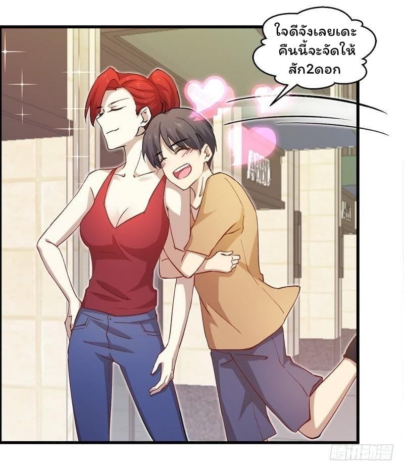 Immortal Swordsman in The Reverse World ราชันนักดาบอมตะ 1-1